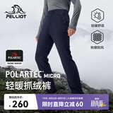 伯希和（Pelliot）[P系列]Polartec抓绒裤男女春秋摇粒绒登山裤长裤114311231蓝3XL