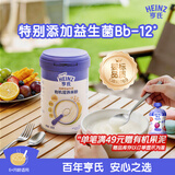 亨氏有机鹰嘴豆米粉218g婴幼儿二价铁米粉含DHA活性益生菌6月+