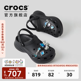 卡骆驰（CROCS）檀健次同款复古小鲸鱼洞洞鞋时尚女鞋厚底洞洞鞋花园鞋206302 黑色-001(含智必星) 36 /37(230mm)