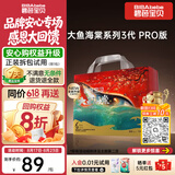 碧芭宝贝大鱼海棠pro拉拉裤XXL32片(≥15kg)尿不湿 超柔超薄透气 裸感腰围