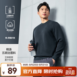 鸿星尔克卫衣男秋季新款户外通勤休闲跑步运动服上衣套头衫长袖卫衣男装 【2013】礁石蓝-立型科技 2XL