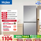 海尔（Haier）星辉193L两门冰箱风冷无霜 一级变频三档变温黑金净化BCD-193WGHC2E7WV政府补贴15% 193L两门|黑金净化