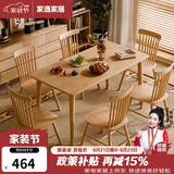 家逸实木餐桌家用饭桌子会议洽谈桌小户型餐厅家具长方形1.2米单桌