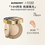 博柏利（BURBERRY）卓越持妆柔雾气垫粉底液 C20 14g 格纹限定款风衣气垫 教师节礼物
