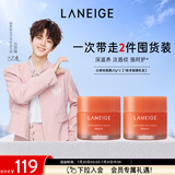 兰芝【吕思瞳同款】保湿修护唇膜白桃味20g*2去除角质（无周边）