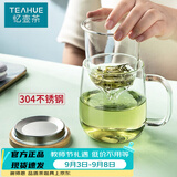 忆壶茶（YIHUTEA）泡茶杯茶水分离玻璃杯办公室家用水杯男士茶杯玻璃绿茶杯子 【加大加厚】500ML竹盖玻璃杯