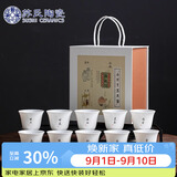 苏氏陶瓷羊脂玉白瓷功夫茶杯中国白写意禅茶十全十美10个装礼盒伴手礼