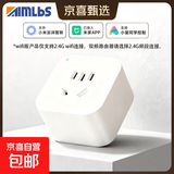 智能插座 已接入 米家APP远程控制 10A蓝牙mesh基础款
