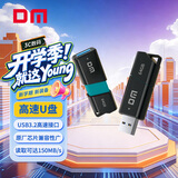 DM大迈 64GB USB3.2 U盘 高速电脑办公u盘 车载系统音乐大容量优盘 PD238