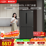 博世（BOSCH）灰阶605升十字门冰箱超大容量变频精细分储鲜润保湿一级能效 无霜保鲜 KMF61A91TI 国家补贴