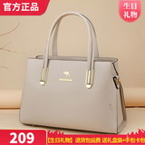 富城袋鼠2026新款女包手提包斜挎妈妈包软皮女士包包生日礼物情人节送礼 米灰色【礼盒装+手包】
