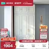 林氏家居衣柜衣帽间柜子储物柜JO12D【白色】10D-E三门衣柜+17D-E三门顶柜