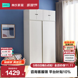 林氏家居简约衣柜现代大衣柜推拉门卧室衣柜家用柜储物柜原木风家具LS214