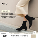 7or9赵露思同款  靴子女粗跟短靴高跟单鞋女靴通勤百搭5cm 黑森林 黑森林2.0 配饰需要另外购买 35