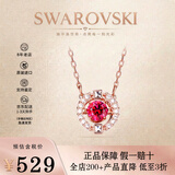 施华洛世奇（SWAROVSKI）跳动的心项链时尚女士项链锁骨链生日节日情人节礼物送女友 红色 5279421