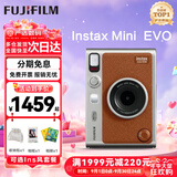 富士（FUJIFILM）instax 拍立得minievo/wideevo EVO一次成像相机即拍即得 送女生生日礼物奖品【刮刮乐抽相纸】 拍立得 EVO 棕色【70%客人选择】 官方标配【不含相纸】