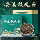 皇园安溪铁观音2026新茶特级茶叶炭焙工艺浓香型小袋装225g自己喝