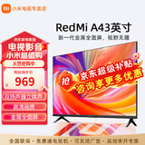 小米电视43英寸高清屏wifi网络智能液晶平板电视机客厅卧室彩电以旧换新补贴 43英寸 A43英寸【客卧两用】