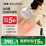 仙鹤红外线理疗仪烤灯肌肉紧张劳损关节炎腰肌劳损居家医用T-D8002