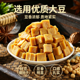 大话三国张飞五香豆腐干颗颗香干300g豆干零食休闲零食四川特产办公室解馋