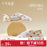 十月结晶月子鞋春秋四季产后包跟拖鞋软底孕妇鞋女士防滑居家鞋子 春夏【元气波点橙】 38-39建议拍大一码