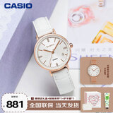 卡西欧（CASIO）【礼物】手表送女生防水SHEEN系列时尚优雅小表盘电子日韩 SHE-4048PGL-7A简约白皮带