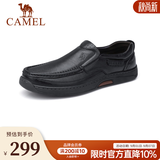 骆驼（CAMEL）男鞋商务休闲低帮套脚办公爸爸皮鞋 G14A545711 黑色 41