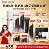 袋鼠妈妈护肤品燕窝护肤防晒6件夏季抗皱紧致防晒送老婆礼盒敏肌可用