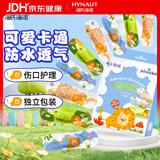 海氏海诺领多儿童创口贴卡通创可贴防水透气可爱防磨脚止血贴 20片*5盒