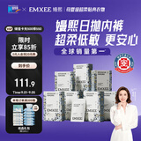 嫚熙一次性内裤女士孕产妇月子纯棉旅游出差免洗生理期 28条XXL