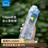 乐扣乐扣（LOCK&LOCK）人鱼线塑料运动水杯夏天便携水壶带刻度提手男女水杯子700ML蓝色