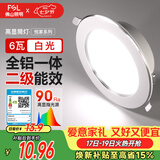 佛山照明LED筒灯嵌入式孔灯客厅天花灯2.5寸6W白光孔径75mm