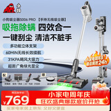 小狗吸尘器家用吸拖一体无线手持微光显尘大吸力干吸湿拖除螨吸尘拖地机宠物猫毛发地毯清洁S006 PRO