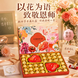 德芙（Dove）多唯呀巧克力礼盒生日礼物送女友中秋节礼物团购高档伴手礼礼品 德芙巧克力花语礼盒【店长推荐】347g