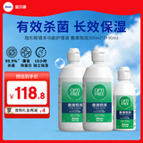 爱尔康傲滴第三代恒润隐形眼镜护理液美瞳眼镜杀菌保湿多功能小瓶套装 恒润300ml*2+90ml