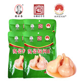 张士奎涡阳高公坛闷蒜火锅搭档糖醋蒜糖糖蒜特产腌大蒜咸菜下饭菜1200g 300gx4袋【安徽老字号】