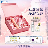 DHC橄榄护唇膏 1.5ｇ+草莓果香护唇膏2.3g 保湿滋润温和教师节礼物