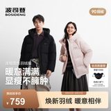 波司登（BOSIDENG）26早秋新款羽绒服90绒情侣短款连帽休闲百搭保暖外套B260245112XS 蜜桃粉1273 S 160/84A 体重约110-125斤