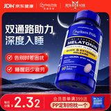 普丽普莱双层褪黑素成人作息紊乱更年期神经衰弱抗抑郁焦虑60粒美国进口