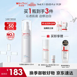 薇诺娜【李永钦同款】修白水120ml光透皙白水美白爽肤水生日礼物