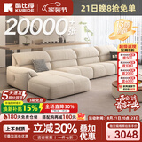 酷比得2026新款现代简约奶油风沙发客厅转角贵妃组合猫抓布艺沙发 3.8米单扶手单人位*2+单人位*2 (旗舰版云端坐感)微光雪尼尔绒