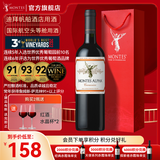 蒙特斯官旗 智利原瓶进口红葡萄酒 蒙特斯欧法 750ml 佳美娜单支装