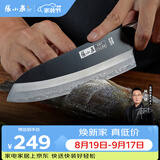 张小泉闲云系列67层高端大马士革钢厨房刀具切菜刀小厨刀水果刀切片刀