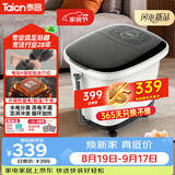 泰昌（Taicn）泡脚桶全自动按摩一体机加热足浴盆洗脚器过小腿高深2026新京东自营送母亲父亲节日礼物TC-5197