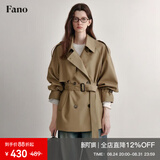 fano studios范洛经典卡其色短款风衣外套女2026春新款双排扣小个子高级感外套 卡其色 S （第二批）