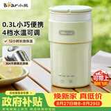 小熊（Bear）便携式烧水杯 电热水杯 便携式烧水壶智能保温 旅行学生宿舍迷你加热水杯 ZDH-C03K6