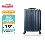 美旅行李箱20英寸拉杆箱学生旅行箱高颜值时尚密码箱TC3蓝开学