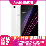 OPPO A1\/A83 二手手机 全面屏拍照手机  双卡双待手机 白色 4G+64G 9成新
