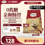 弗列加特0乳糖鲜肉烘焙猫粮  成猫粮幼猫粮老年猫粮0压乳主食猫粮宠物食品 【幼猫】鸡肉味1.5kg