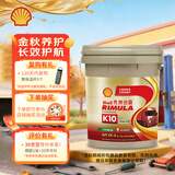 壳牌（Shell）劲霸全合成柴油机油 K10 10W-40 CK-4 18L 养车保养 国六柴机油
